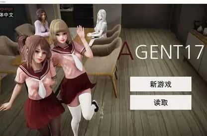 特工17封面