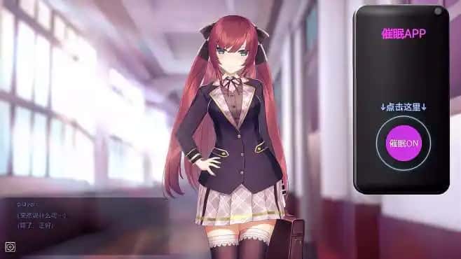游戏截图2
