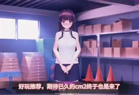 游戏截图1