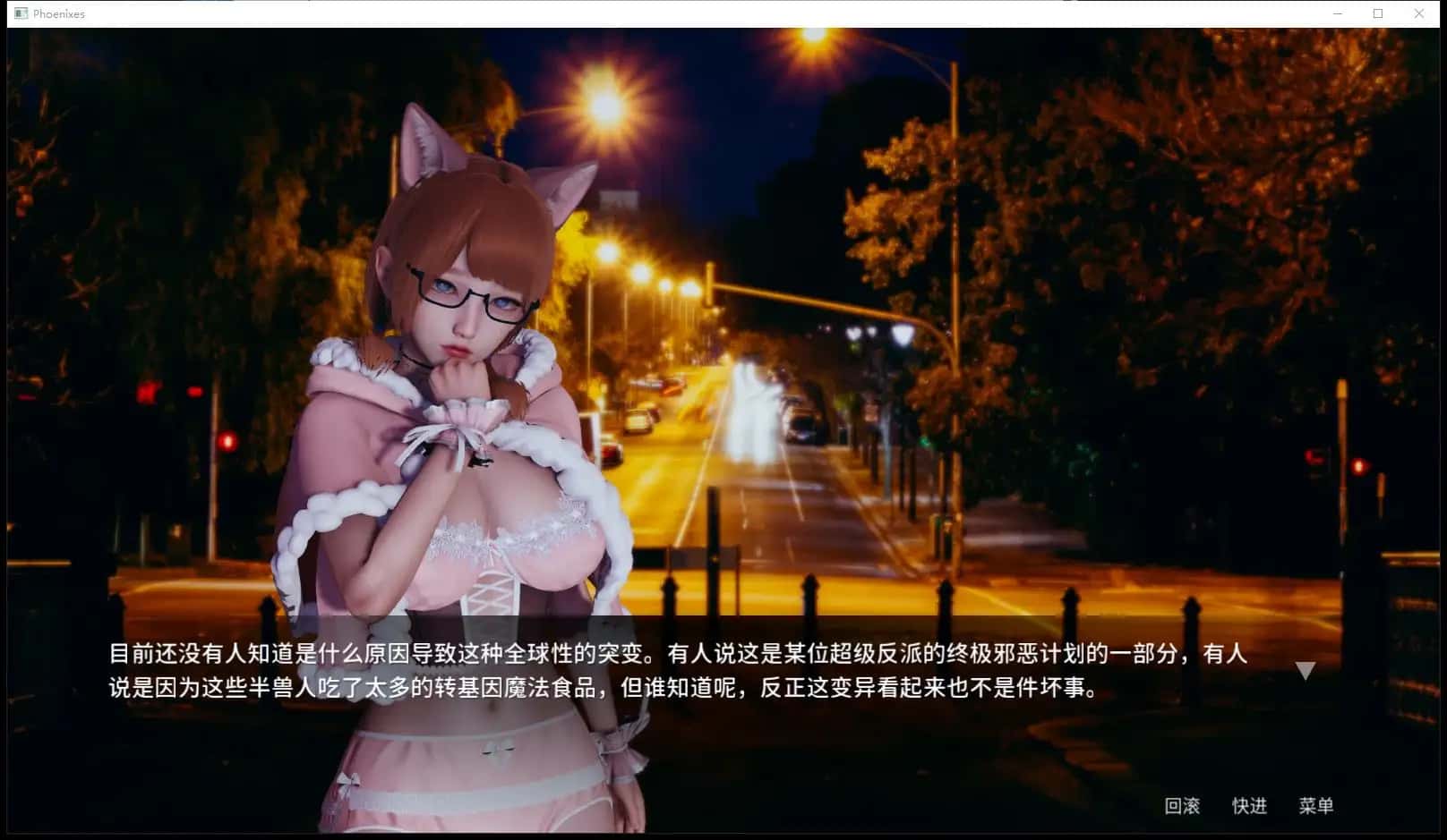 游戏截图1
