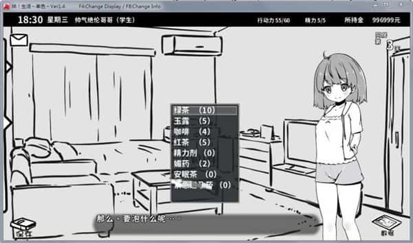 游戏画面1
