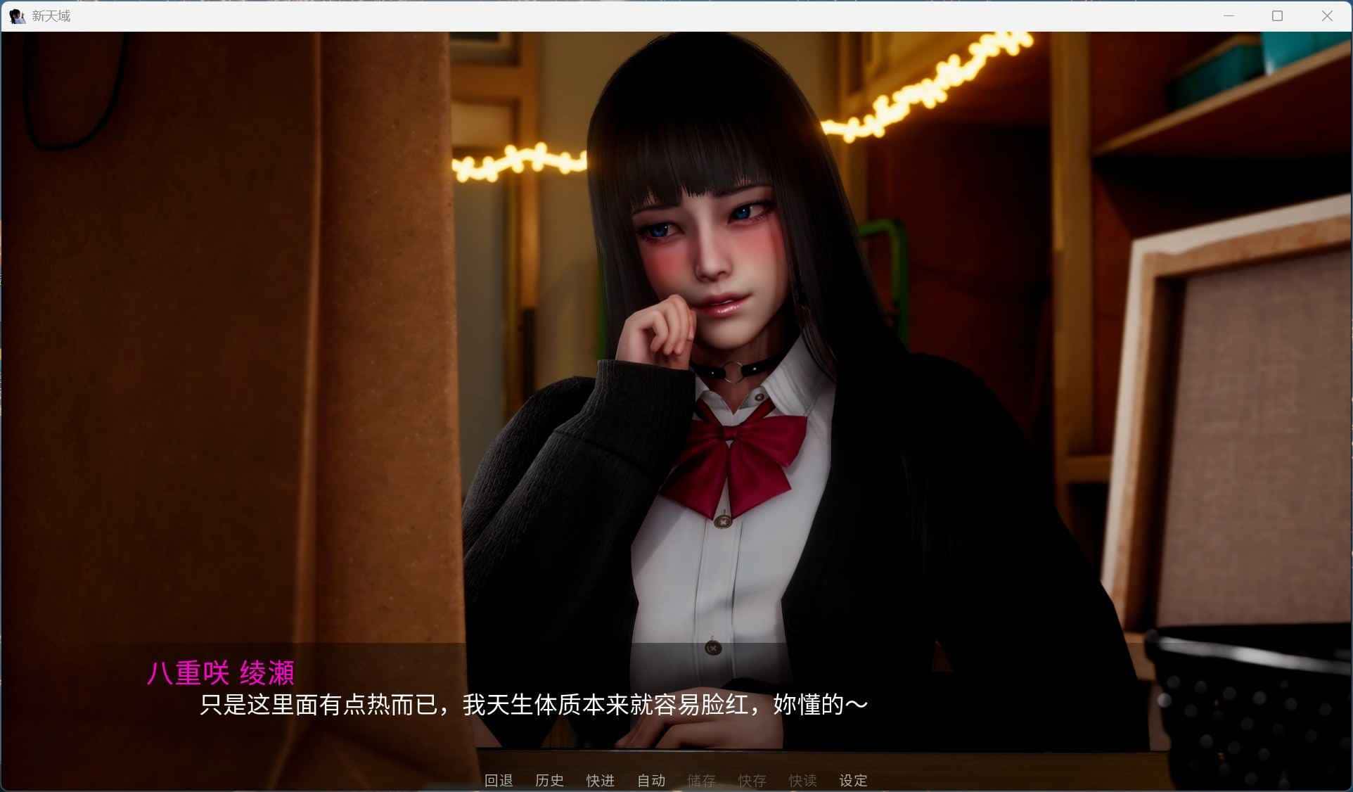 游戏画面3
