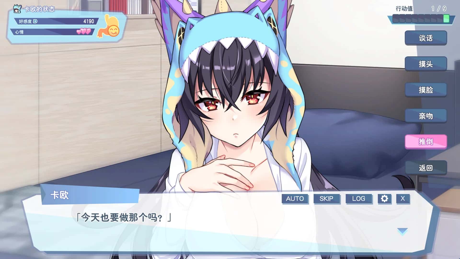 视觉数据6