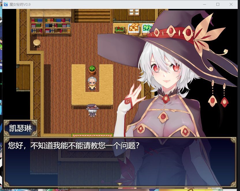 魔女秘药 JoiPlay运行 玩法截图 6