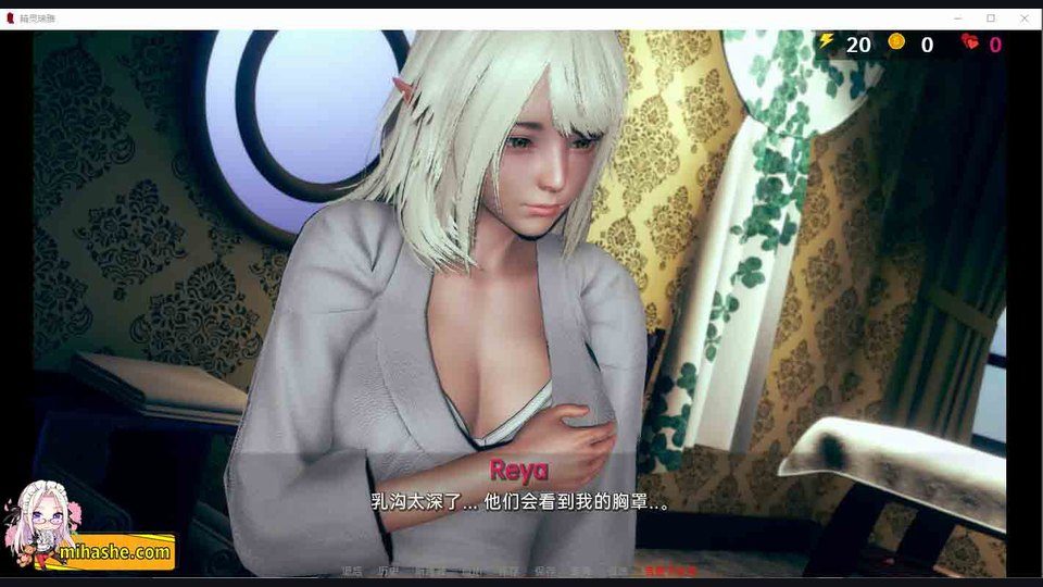 精灵女孩 实机画面 详情图 2
