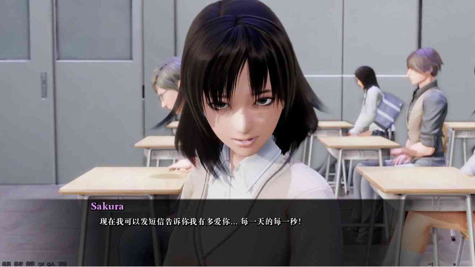 公共性生活 攻略要点 画面 2