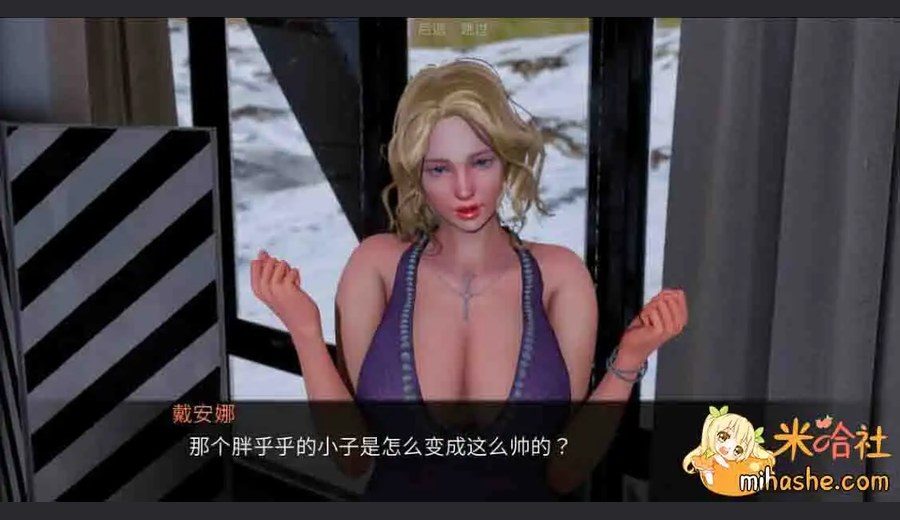欲望村 角色养成 内容截图
