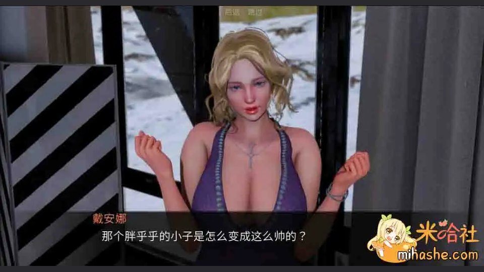 欲望村 小镇探索 画面 2