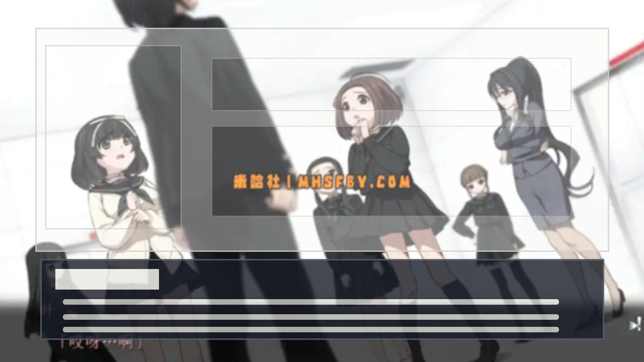乐园之扉 多结局 预览图 8