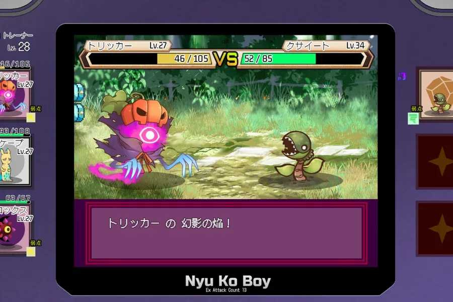 H版宝可梦 Pokemon H游戏论坛汉化资源 封面图