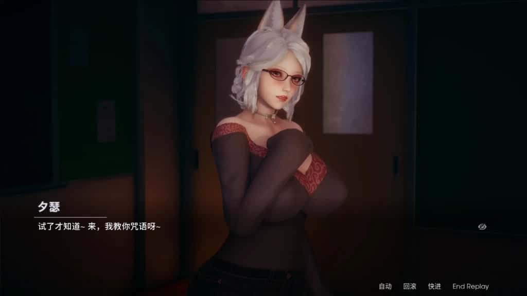 凤凰 Phoenixes 操作界面 页面配图 5