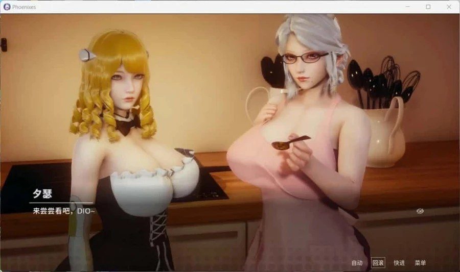 凤凰 Phoenixes 版本内容 页面配图 2