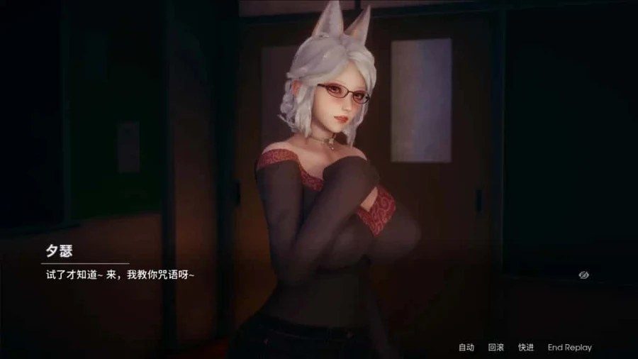 凤凰 Phoenixes 操作界面 专题图 2