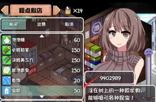 夏日狂想曲_SummerMemories 夏日狂想曲游戏官网安装教程 封面图
