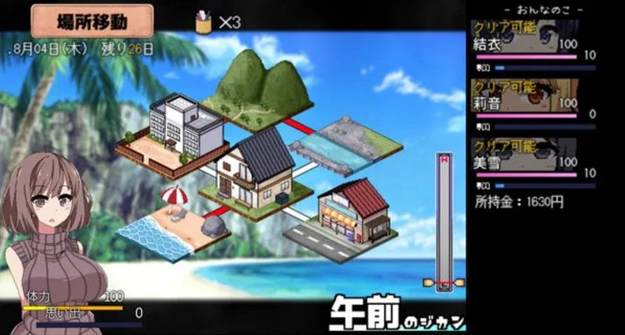夏日狂想曲_SummerMemories 夏日狂想曲中文下载官网安装教程 封面图