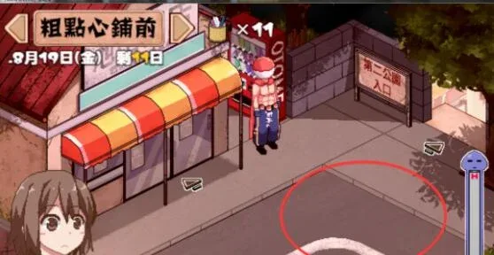 夏日狂想曲_SummerMemories 故事片段 展示图