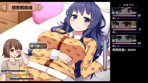 夏日狂想曲_SummerMemories 主线事件 画面 3