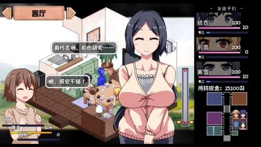夏日狂想曲_SummerMemories 恋爱剧情 专题图 5