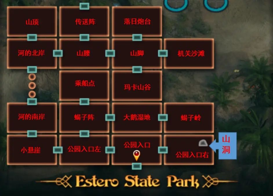 纳迪亚之宝 实机画面 场景图 7