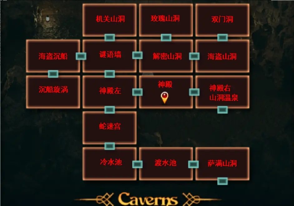 纳迪亚之宝 点选解谜 资料图 5