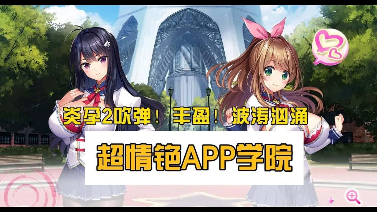 炎孕系列 探索元素 实机截图