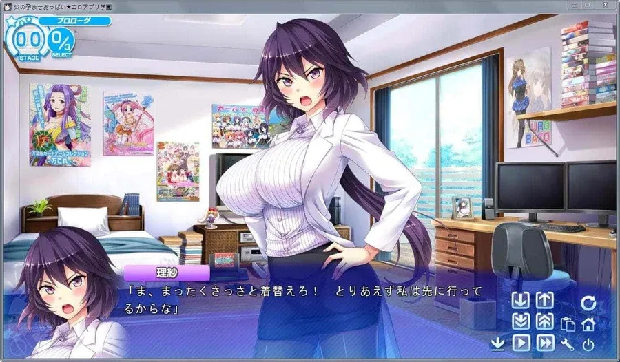 炎孕系列 任务推进 预览图