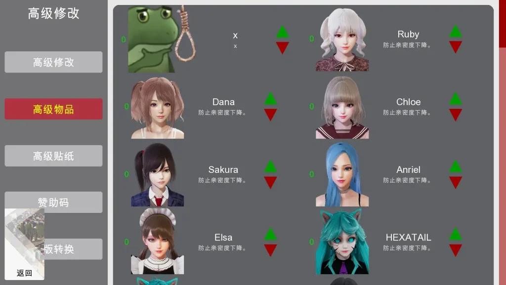 特工17 故事片段 展示图 4