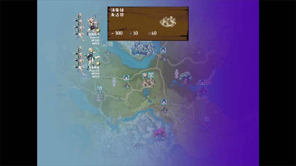 丘丘人的野望 攻略要点 预览图 2