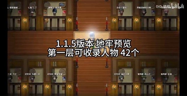 缚语BondWhispers版 角色路线 页面配图 6