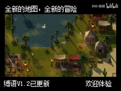 缚语BondWhispers版 战术潜行 展示图 3