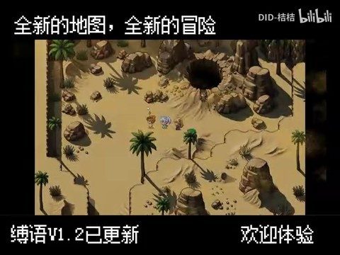 缚语BondWhispers版 场景演出 页面配图 1