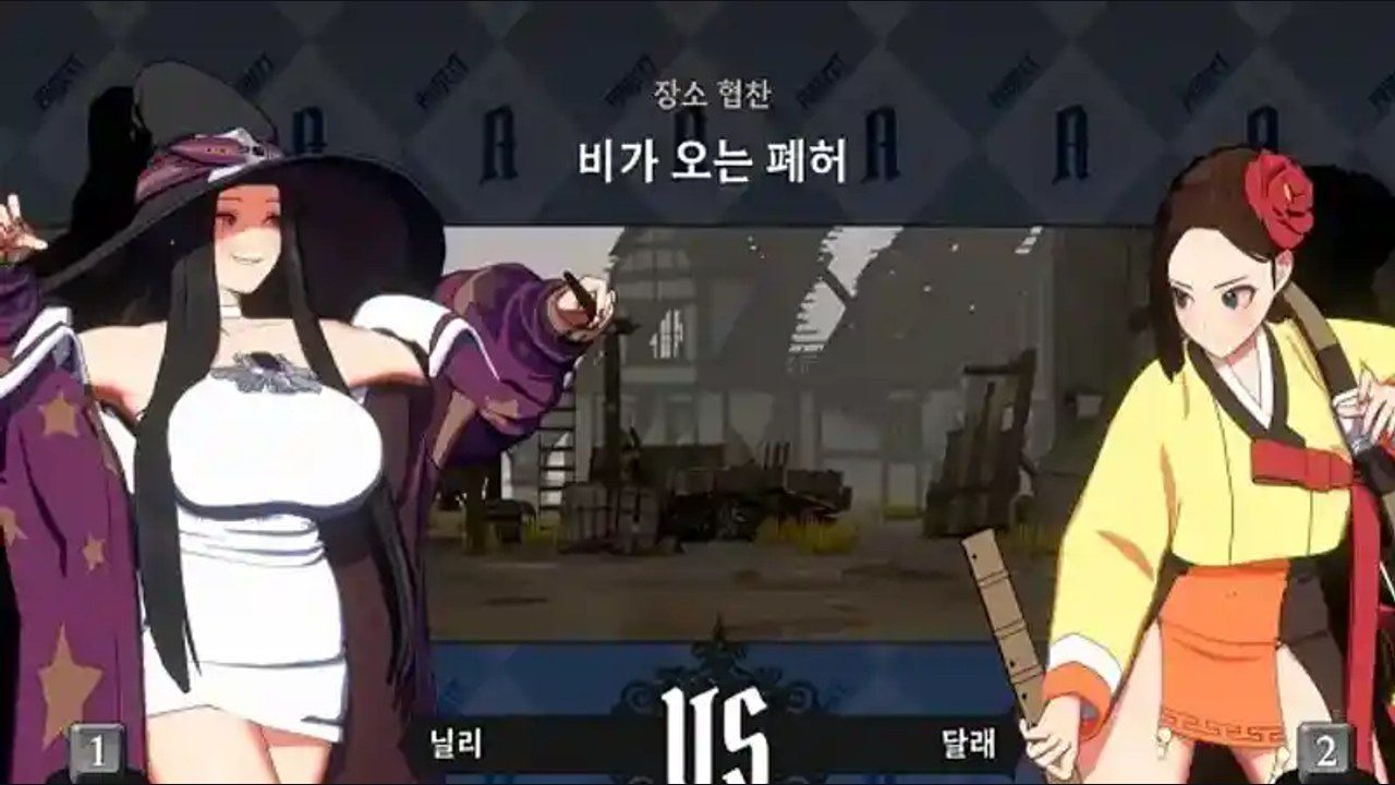 战斗女王 剧情互动 画面 2