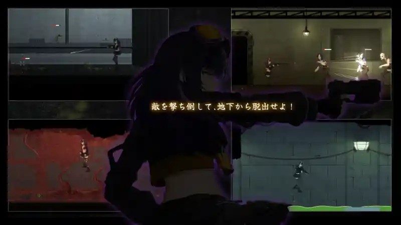 细胞领域CelSector版正式版 故事片段 展示图 1