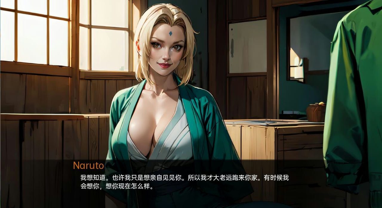 火影的生活-Hokage's Life 存档位置 预览图 4