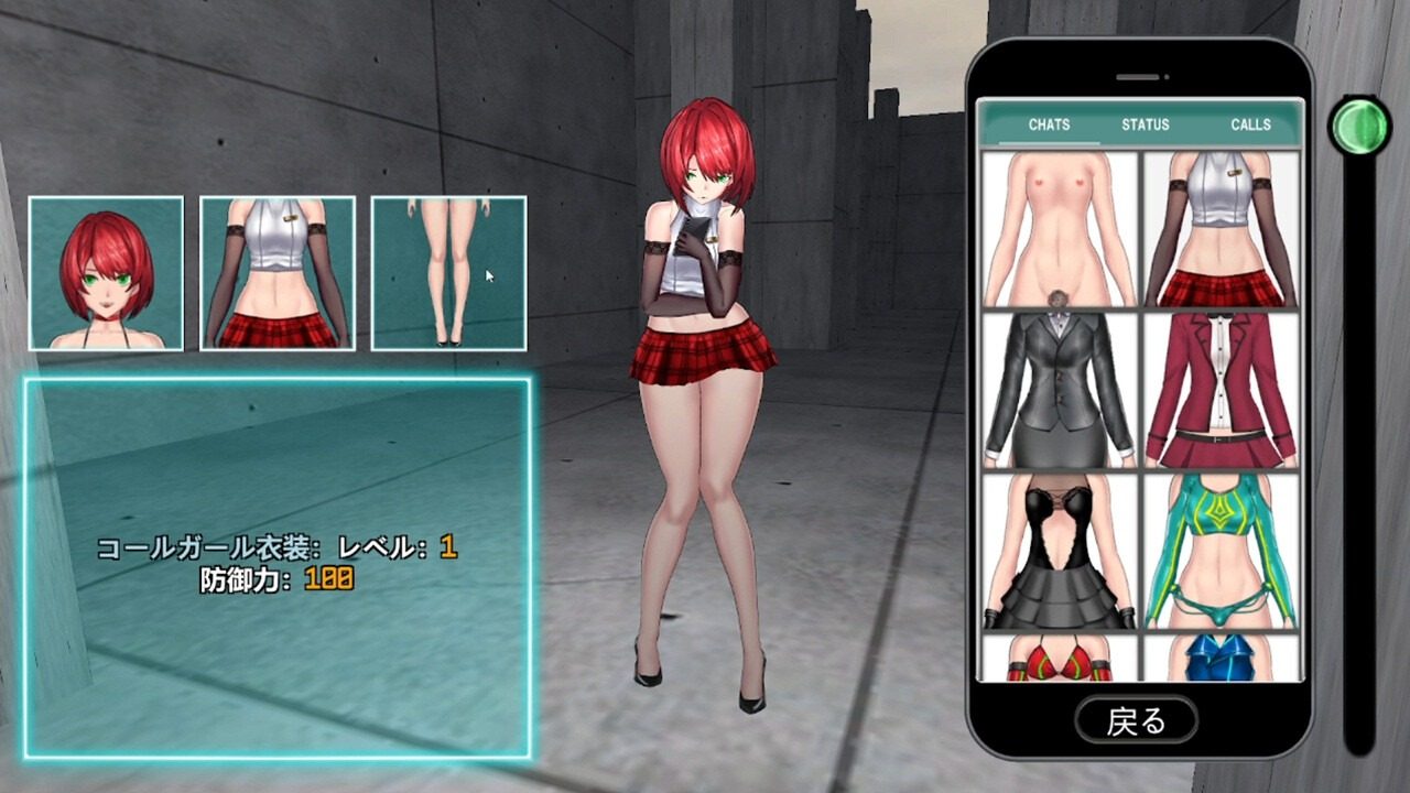 女体化装置Ver PC与安卓 实机截图 7