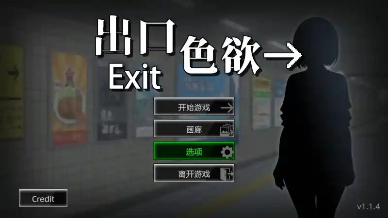 色欲出口ExitLust 色欲出口ExitLust实验空间官网入口丁 封面图