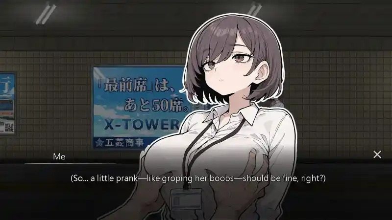 色欲出口ExitLust 成就收集 玩法截图 4