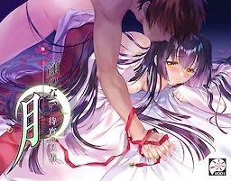 无颜之月-待宵双椿 无颜之月-待宵双椿 ARIDESIGN作品 封面图