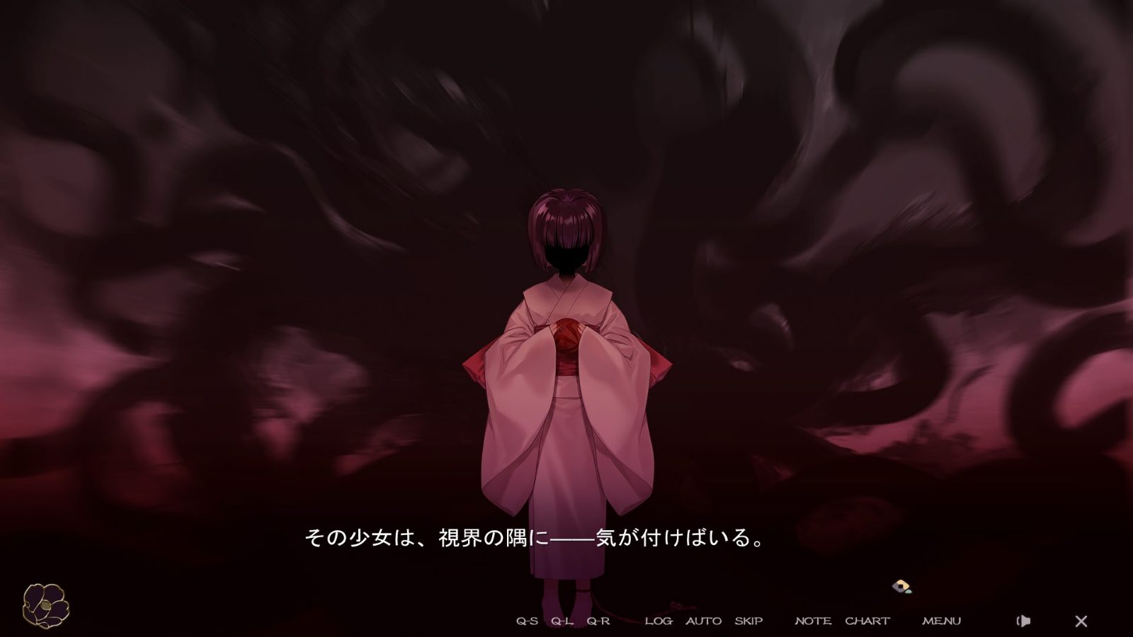 无颜之月-待宵双椿 剧情互动 实机截图 3
