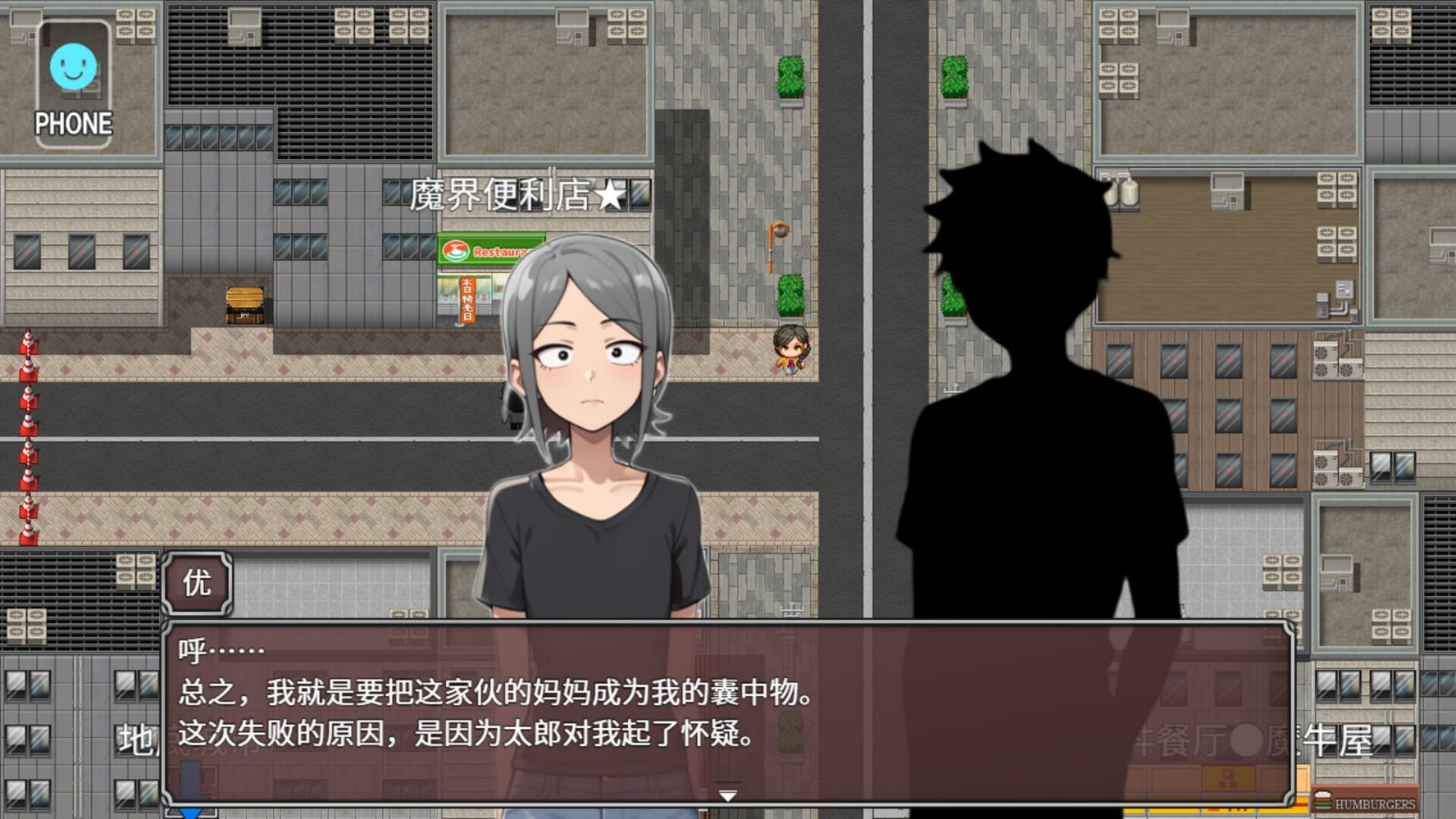 NTR勇者-让你最好朋友的母亲怀孕你就成功了 奇幻RPG 场景图 6