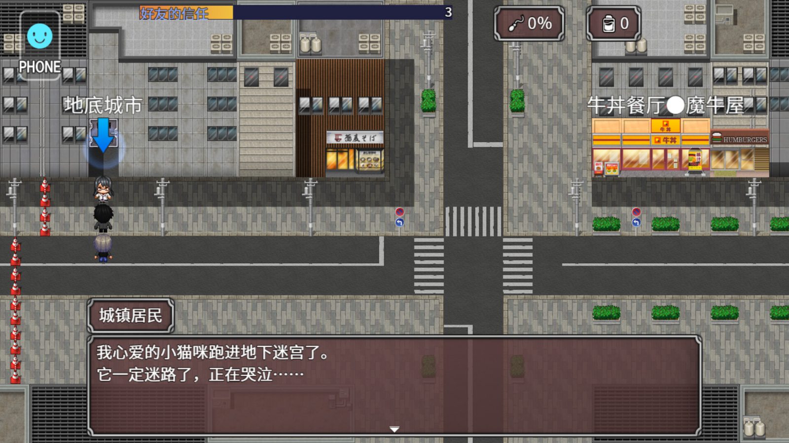 NTR勇者-让你最好朋友的母亲怀孕你就成功了 地点解锁 资料图 8