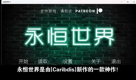 永恒世界 资源内容 预览图