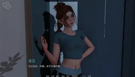 永恒世界 角色养成 画面 6