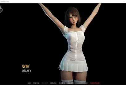 永恒世界 实机画面 内容截图 5