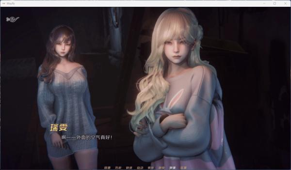 蜉蝣-MayFly 任务推进 实机截图 6