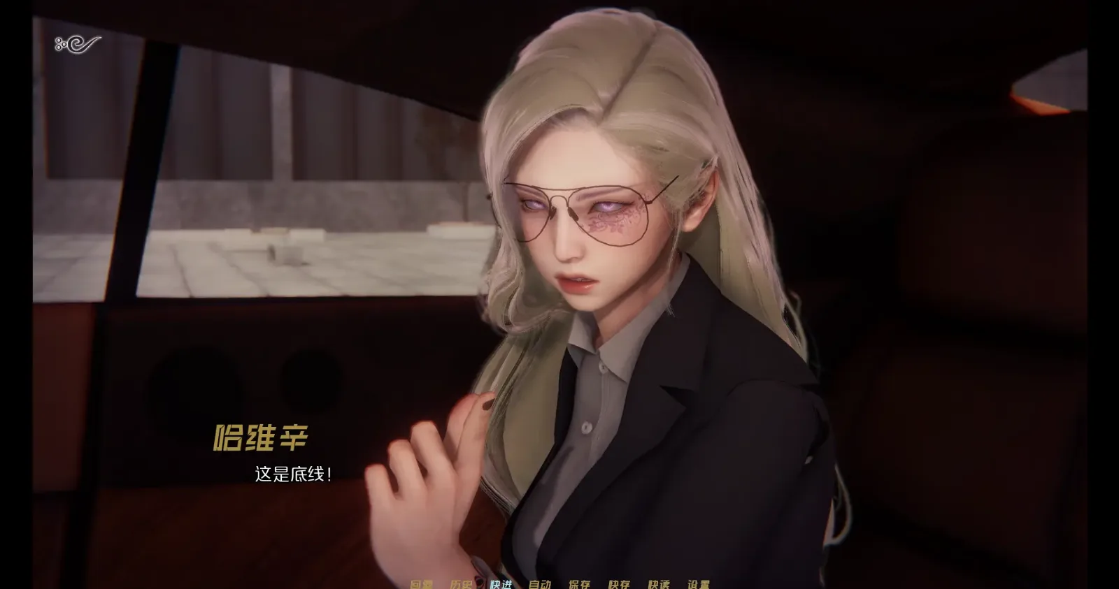 蜉蝣-MayFly 官方中文 演示图 2