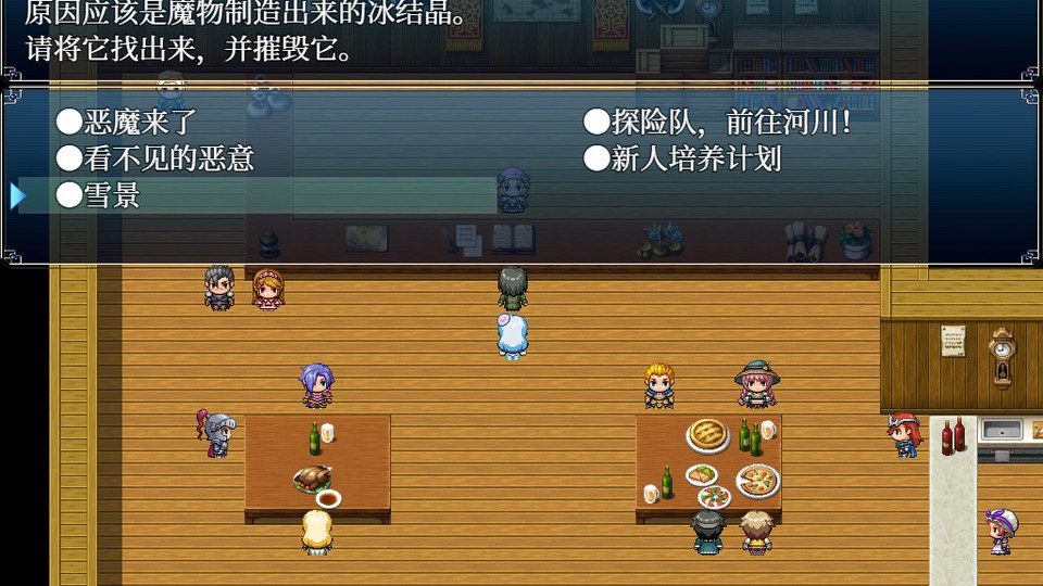 与史莱姆少女的奇妙日常 资源内容 详情图 6
