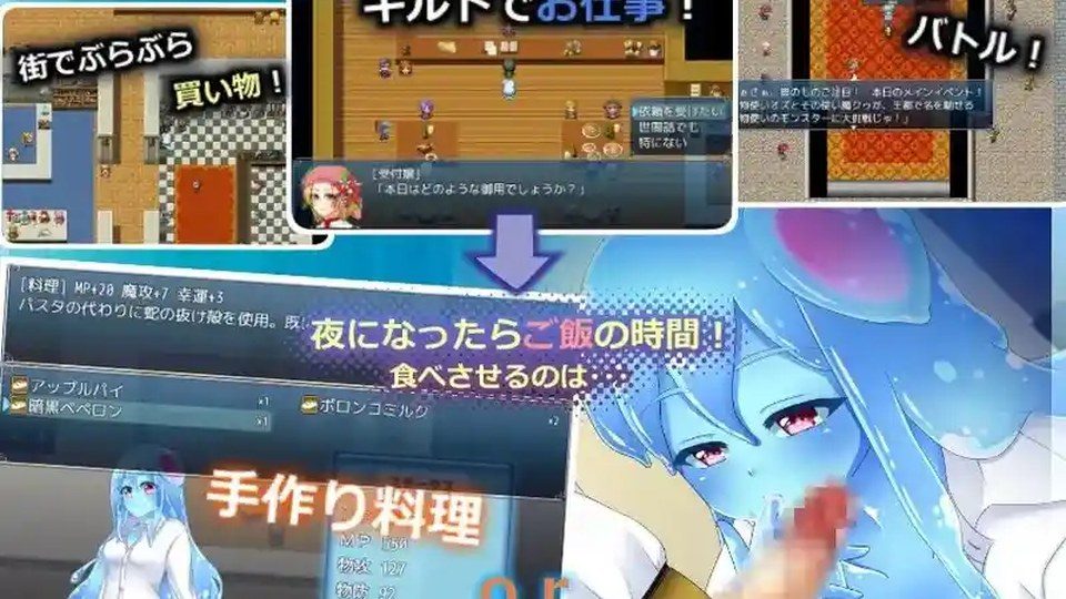 与史莱姆少女的奇妙日常 角色路线 展示图 3