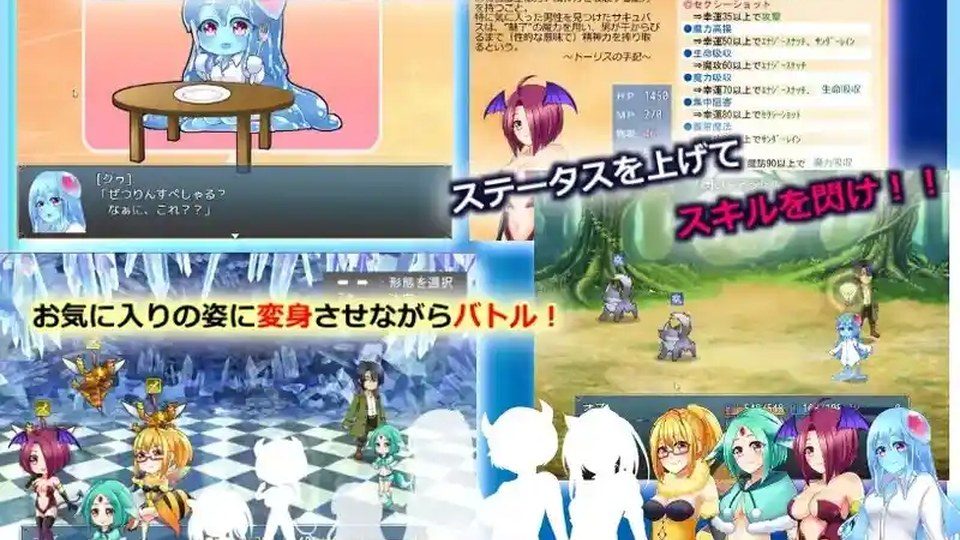 与史莱姆少女的奇妙日常 委托冒险 实机截图 1