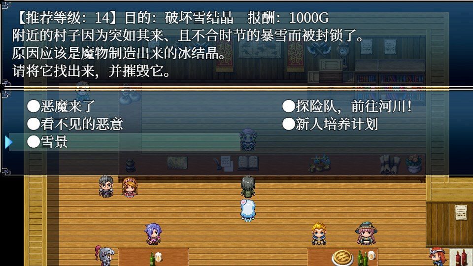 与史莱姆少女的奇妙日常 史莱姆少女 展示图 7